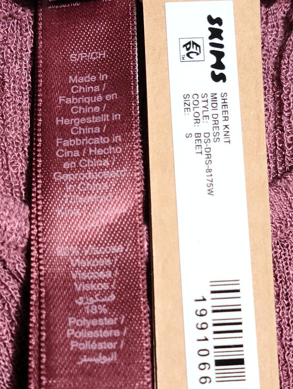 SKIMS Sheer Knit Midi Dress Purple Beet Women Small NEW - Picture 6 of 9